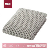 MUJI棉蜂窝纹手巾 薄型 浅灰色