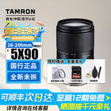 腾龙（Tamron）A071S 28-200mm F/2.8-5.6大光圈远摄大变焦28-200全画幅微单镜头28200 官方标配【送腾龙UV+滤镜套装+大礼包】 -