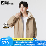 Jack Wolfskin狼爪冲锋衣男上衣秋冬户外保暖运动外套防风防水透汽宽松夹克 5605/沙丘色/建议拍大一码 M 175/96A