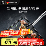 WMF德国福腾宝家用牛排夹烧烤夹烤肉夹食物夹面包夹多用厨房好物