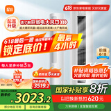 小米（MI）米家 3匹 新一级能效 巨省电 变频冷暖  圆柱空调柜机KFR-72LW/N1A1【国家补贴20%】