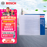 博世（BOSCH）单效空调滤芯5067本田CRV雅阁思域缤智飞度凌派冠道皓影型格URV