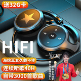 沐简（MuJian）【送内存卡】头戴式蓝牙耳机无线运动插卡MP3收音机通话降噪挂耳脖式不入耳运动超长续航柏林之声 尊享版黑【送32G卡+3千歌曲】