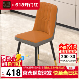 凡社餐椅家用 简约现代轻奢皮质靠背椅酒店餐厅休闲洽谈椅子 4把