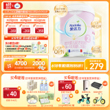 爱达力（Nactalia）法国原装爱达力系列较大婴儿配方奶粉2段800g（6-12月）新国标