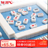 望京扑克（Wangjing Poker）麻将牌26mm迷你麻将袖珍旅行宿舍手搓小号麻将便携式144张带桌布