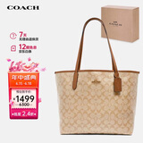 蔻驰（COACH）【品牌直供】CITY女士大号托特包单肩手提包5696IMNLJ