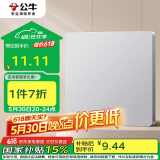 公牛（BULL）空白面板 G12系列 防溅盒面板白板 86型面板G12B101 奶油风太空银