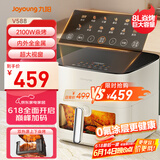 九阳（Joyoung）空气炸锅焱烤双热源 内外全金属炎烤8L大容量4档风速可调无油低脂煎炸V588