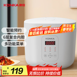 康佳（KONKA）电饭煲 小电饭锅 3L容量2-3人智能家用12小时预约煮饭煮粥锅压力 KRC-W30C501(B)