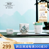 玛戈隆特 西湖盛宴旅行茶具一壶二杯家用户外便携茶具 远山茶具套装 4头