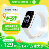 小米（MI）红米Redmi手环2 智能手环 血氧健康检测 大屏高效超薄机身 小米红米运动手环 梦境白