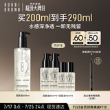 芭比波朗（Bobbi Brown）清透舒盈洁肤油200ml 卸妆油卸妆乳 生日礼物 
