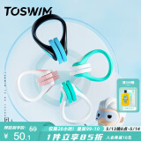 TOSWIM拓胜游泳鼻夹专业成人潜水防呛水防水防滑鼻塞 幽暗深海