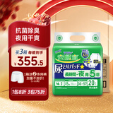 安顾宜（ACTY）日本品质成人纸尿片男女老年人产妇纸尿垫 【经典款】夜用5回吸收 120片