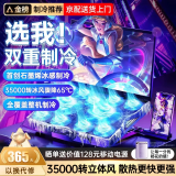索耐摩【一秒速冷丨速降65℃】笔记本散热器游戏本降温神器手提平板电脑支架立式底座风压式水冷风扇散热 【35000转冰风】速降65℃|涡轮制冷