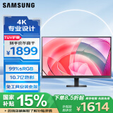 三星（SAMSUNG）32英寸 S70D 4K HDR 10.7亿色 PIP PBP 99%sRGB 低闪烁 安装方便 电脑 办公显示器 LS32D706EACXXF
