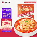 叮叮懒人菜酸甜维C番茄鱼 430g 三大0添加 巴沙鱼99%无刺  海鲜预制菜