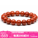 石玥珠宝精品9-10mm凉山南红玛瑙手串本命年转运珠手链男女士款礼物