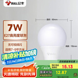 公牛(BULL)LED灯泡 节能球泡灯 E27螺口球泡灯 7W球泡三色调光