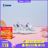 乔丹（QIAODAN）童鞋女童鞋小童跑步鞋子轻便软底网面儿童运动鞋 QM1120485晨曦紫/云粉色29