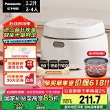 松下（Panasonic）饭蹲蹲电饭煲家用3-4人智能预约电饭锅多功能煮饭锅备长炭内胆3.2升容量饭墩墩SR-DL101