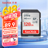 闪迪（SanDisk）128GB SD内存卡 U1 C10 至尊高速存储卡 读速140MB/s 全高清视频 数码相机理想伴侣