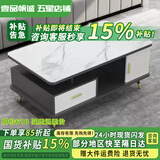 壹品帆诚【24小时闪发】茶几客厅简约茶几电视柜组合套装客厅茶几 1.2M茶几岩板白石纹 钢化玻璃桌面