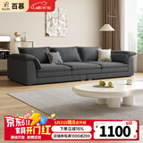 百慕（baimu）沙发客厅小户型沙发布艺沙发直排Baxter沙发意式极简家具 深灰色麂皮绒/1m宽/海绵坐垫 三人位 2.6m 实木框架蛇形弹簧