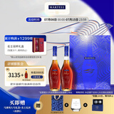 马爹利（Martell） VSOP 干邑白兰地 洋酒 法国进口 送礼佳选 【限定礼盒】名士500ml*2瓶