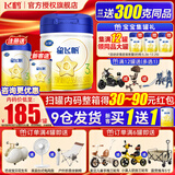 飞鹤星飞帆3段奶粉幼儿配方奶粉700g罐装  含OPO【注册送同品300g】