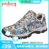 金猴（JINHOU）训练鞋透气舒适户外登山单鞋男士跑步鞋运动户外休闲徒步鞋 四季经典款 39