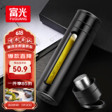 富光大容量耐摔玻璃杯 商务男士双层水杯塑玻泡茶杯茶水分离杯子