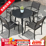 莫 家户外桌椅塑木室外组合咖啡桌椅庭院桌椅桌椅喝茶餐桌铝合金桌椅 4+70cm碳钢桌（黑色）
