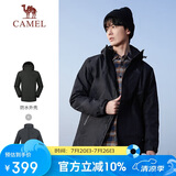 骆驼（CAMEL）户外防寒冲锋衣男女三合一两件套防风登山服男A1W218150