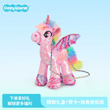 COZYWORLD粉色亮片独角兽斜挎包儿童小包可爱宝宝生日礼物治愈礼品新款礼盒