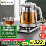 小熊（Bear）1.8升大容量 纯钛养生壶煮茶壶 烧水壶 家用恒温水壶煮茶器 加大滤网 YSH-E18K1【国家补贴】