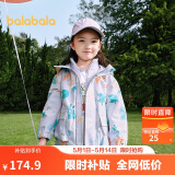 巴拉巴拉童装儿童外套男童女童2025春装百搭户外两件套上衣潮208125105214