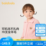 巴拉巴拉婴儿毛衣儿童冬季打底衫2024宝宝羊毛衫开衫保暖舒适208424103202