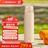 象印（ZO JIRUSHI）保温杯大容量不锈钢保温保冷杯男女生户外运动水杯720ml SMVA72TM