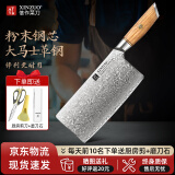 信作73层大马士革钢菜刀 家用切片刀7英寸切菜刀粉末钢中式厨刀切肉刀