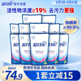 蓝月亮 深层洁净洗衣液袋装 自然清香 500g*12  原液补充装