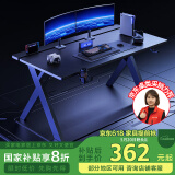 蔓斯菲尔（MSFE）电竞桌台式电脑桌X影系列二段式双人书桌办公学习ENF级可夹机械臂
