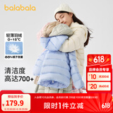 巴拉巴拉童装儿童羽绒服秋冬装男童女童宝宝短款轻薄外套上衣亲子装纯色 奶白10530 170