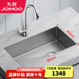 九牧（JOMOO）厨房水槽纳米抗油防刮手工大单槽不锈钢洗菜盆 浅灰色680*450窄边槽含抽拉龙头