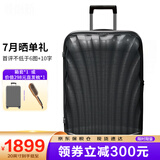 新秀丽（Samsonite）经典贝壳拉杆箱男女超轻盈旅行行李箱升级版 黑色 CS2 28英寸