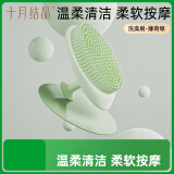 十月结晶婴儿洗澡刷去头垢硅胶婴儿搓澡棉儿童宝宝搓泥洗头刷