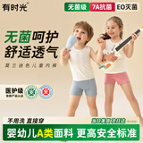 有时光儿童一次性内裤女童宝宝平角婴幼儿大孩童纯棉旅行必备5条XS