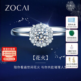佐卡伊钻戒女群镶求婚结婚钻石戒指克拉效果触电花火系列女戒送女友礼物 1.2克拉效果F-G/SI 下单前指圈号请详询客服