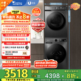 小天鹅（LittleSwan）洗烘套装 10KG滚筒洗衣机全自动+热泵烘干机 1.1洗净比 除菌除螨 TG100APUREPRO+02 家电国家补贴